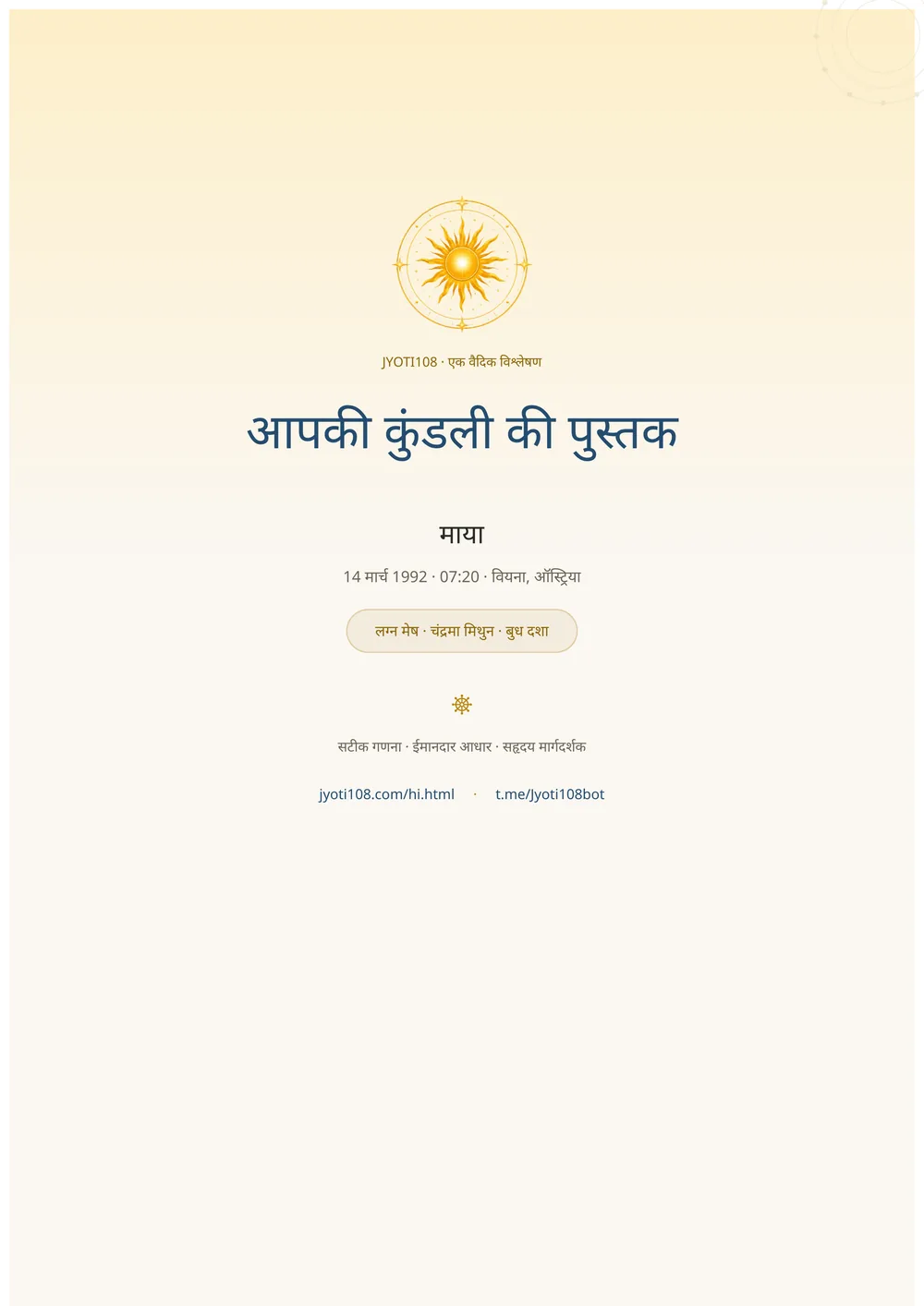 कवर