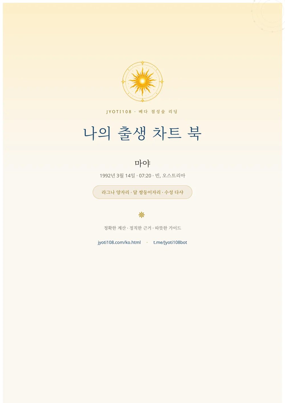 표지