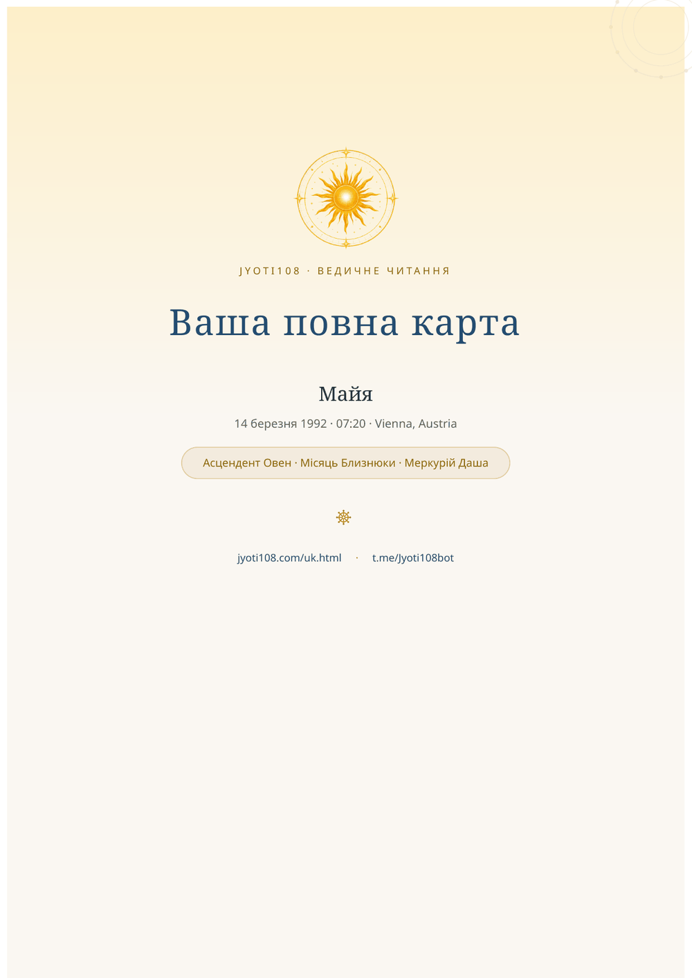 Обкладинка